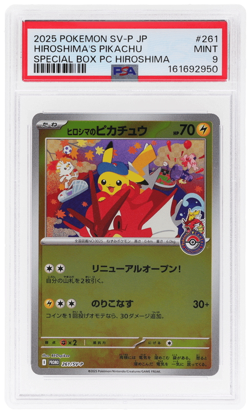 2025 Pokemon Scarlet and Violet Promo Japanese Special Box Pokemon Center Hiroshima Hiroshima's Pikachu #261 PSA 9