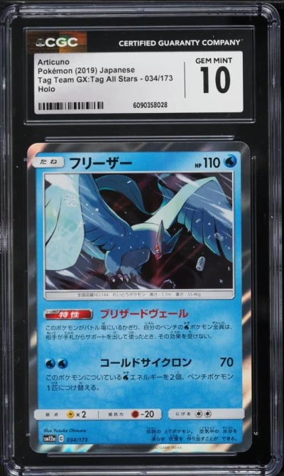 2019 Pokemon Japanese Sun & Moon Tag Team GX All Stars Holo Articuno #34 CGC 10 GEM MINT