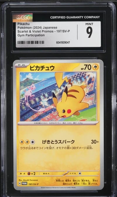 2024 Pokemon Japanese SV Promo Gym Participation Pikachu #197 CGC 9 MINT