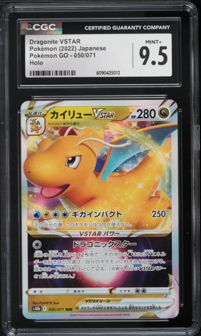 2022 Pokemon Japanese Sword & Shield GO Holo Dragonite VSTAR #50 CGC 9.5 MINT+