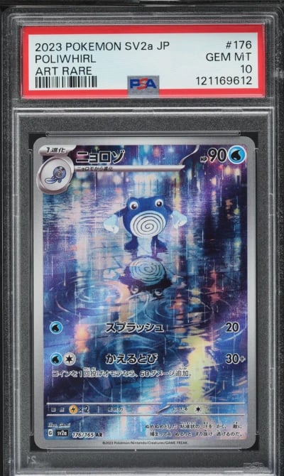 2023 Pokemon Japanese Scarlet & 