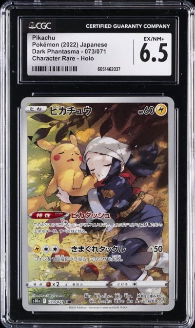 2022 POKEMON JPN DARK PHANTASMA - CHARACTER RARE - HOLO #073/071 PIKACHU CGC 6.5