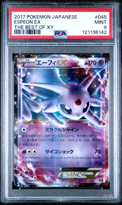 2017 POKEMON JPN THE BEST OF XY 