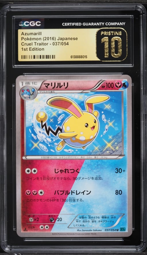2016 Pokemon Japanese XY Cruel Traitor 1st Edition Azumarill #37 CGC 10 PRISTINE