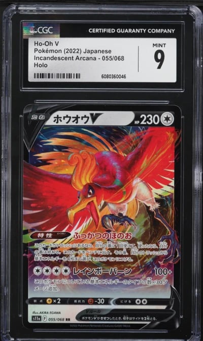 2022 Pokemon Japanese Sword & Shield Incandescent Arcana Holo Ho-Oh V #55 CGC 9