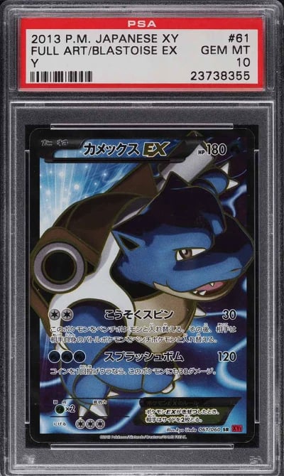 2013 Pokemon Japanese XY Y Full 
