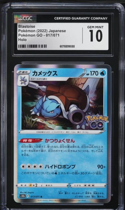 2022 Pokemon Japanese SWSH Pokem