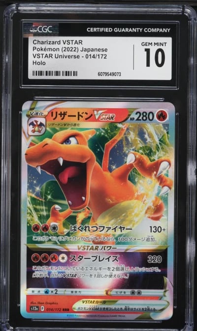 2022 Pokemon Japanese SWSH VSTAR Universe Charizard VSTAR #14 CGC 10 GEM MINT
