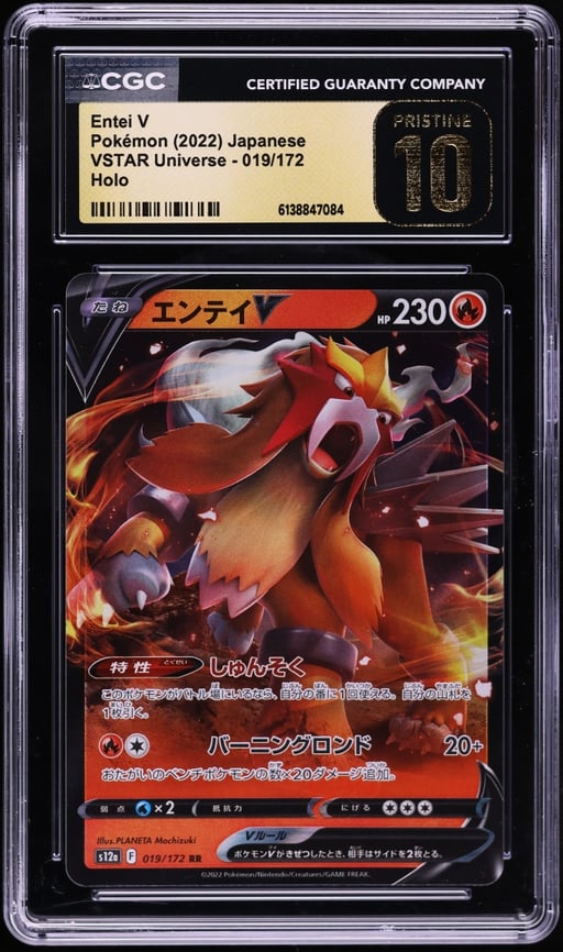 2022 Pokemon Japanese Sword & Shield VSTAR Universe Holo Entei V #19 CGC 10 PRISTINE