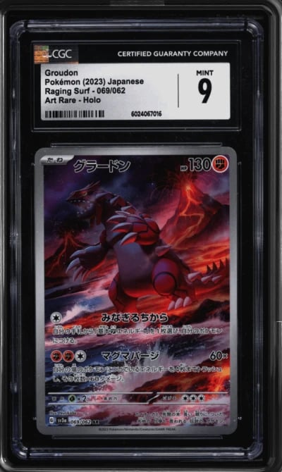 2023 Pokemon Japanese SV Raging 