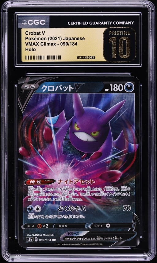 2021 Pokemon Japanese VMAX Climax Holo Crobat V #099 CGC 10 PRISTINE