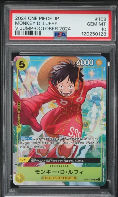 2024 One Piece Japanese Promo V 
