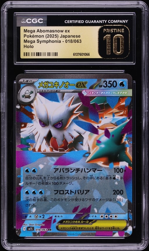 2025 Pokemon Japanese Mega Symphonia Holo Mega Abomasnow ex #18 CGC 10 PRISTINE