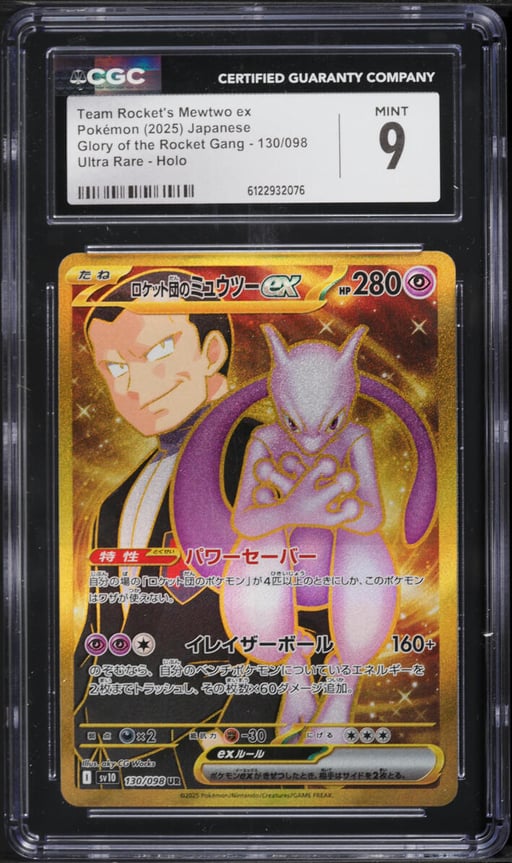 2025 Pokemon Japanese SV Glory Of The Rocket Gang Gold Rare Rocket's Mewtwo EX #130 CGC 9 MINT