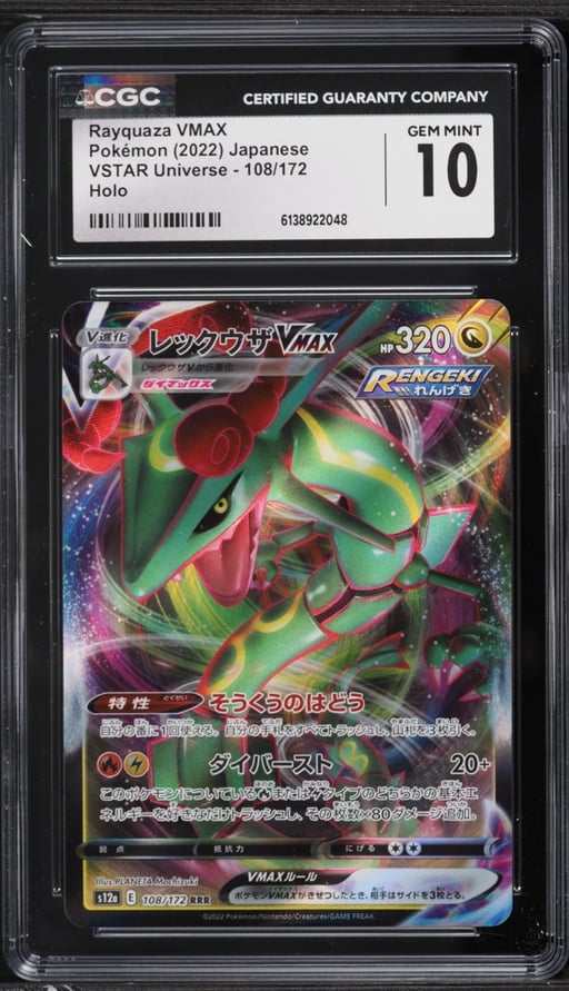 2022 Pokemon Japanese Sword & Shield VSTAR Universe Alt Art Rayquaza VMAX #108 CGC 10 GEM MINT