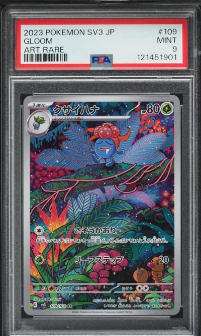 2023 Pokemon Japanese SV Ruler Of The Black Flame AR Gloom #109 PSA 9 MINT