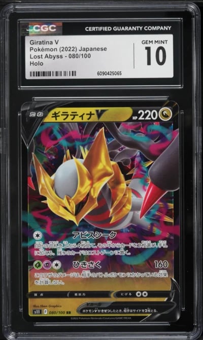 2022 Pokemon Japanese Sword & Shield Lost Abyss Holo Giratina V #80 CGC 10 GEM MINT
