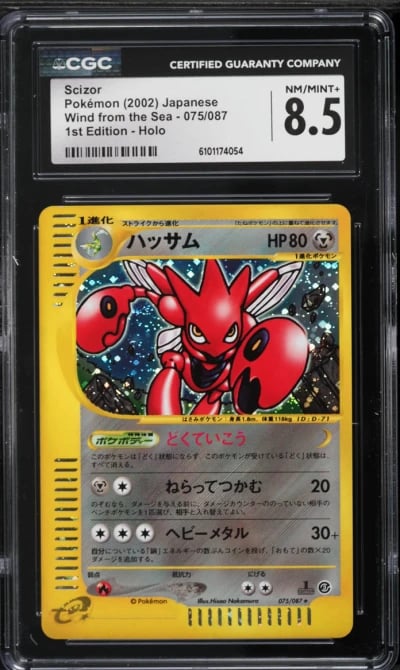 2002 Pokemon Japanese Wind From The Sea 1st Edition Holo Scizor #75 CGC 8.5 NM-MT+