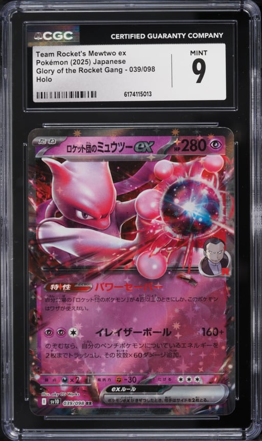 2025 Pokemon Japanese SV Glory Of The Rocket Gang Holo Team Rocket's Mewtwo EX #39 CGC 9 MINT