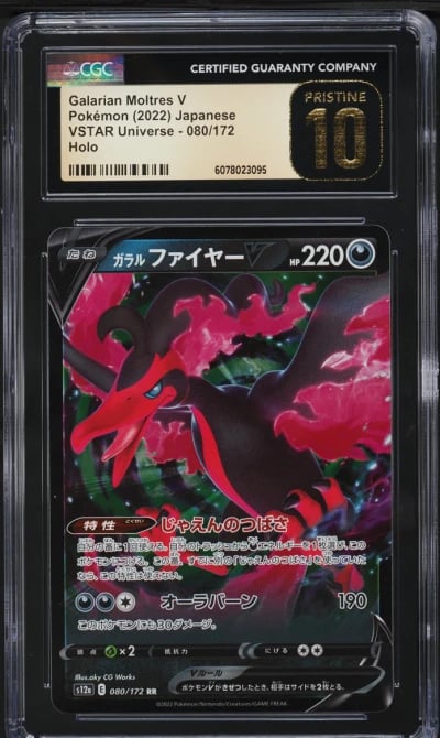 2022 Pokemon Japanese SWSH VSTAR Universe Holo Galarian Moltres V #80 CGC 10