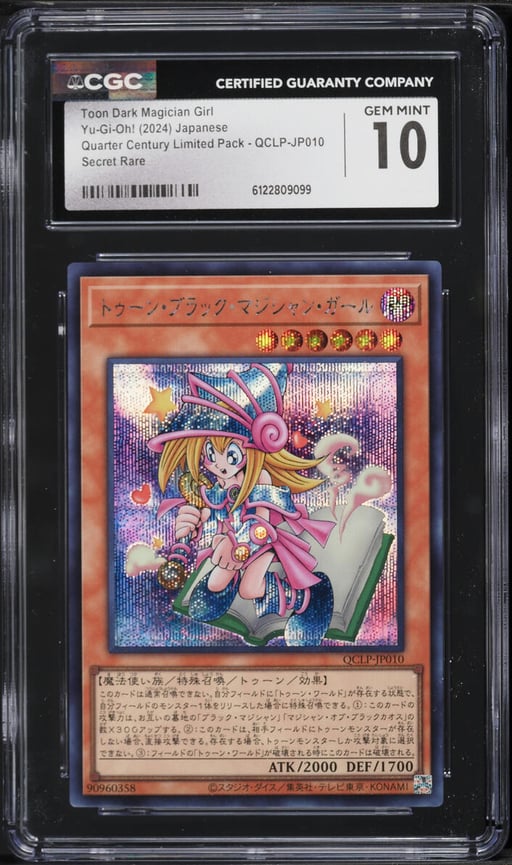 2024 Yu-Gi-Oh! Japanese QCLP SEC Toon Dark Magician Girl #QCLP-JP010 CGC 10 GEM MINT