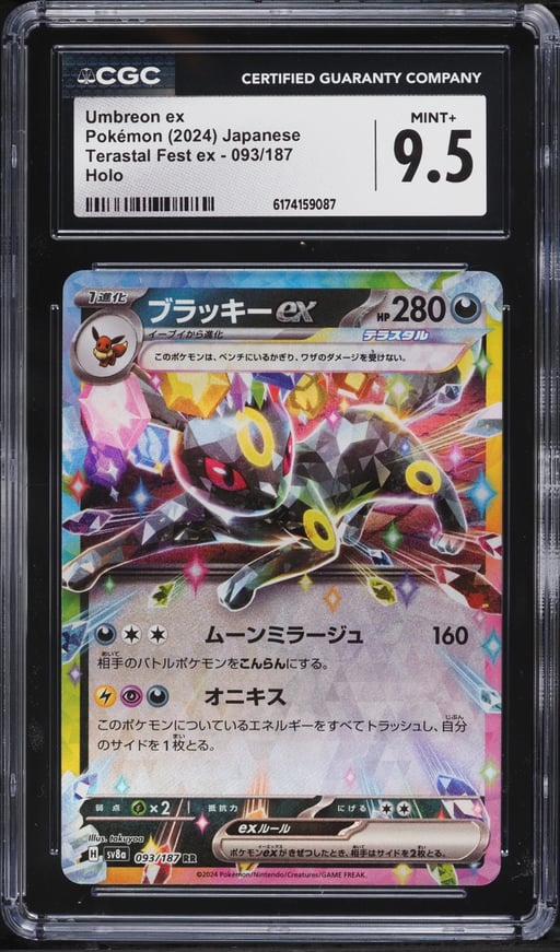 2024 Pokemon Japanese Scarlet & Violet Terastal Fest ex Holo Umbreon EX #93 CGC 9.5 MINT+