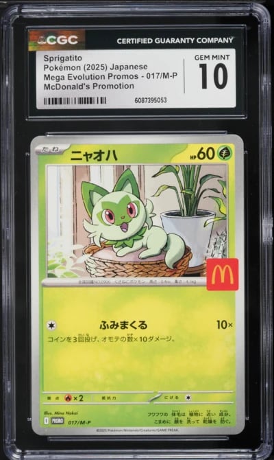 2025 Pokemon Japanese Mega Evolution Promo McDonald's Sprigatito #17 CGC 10 GEM MINT