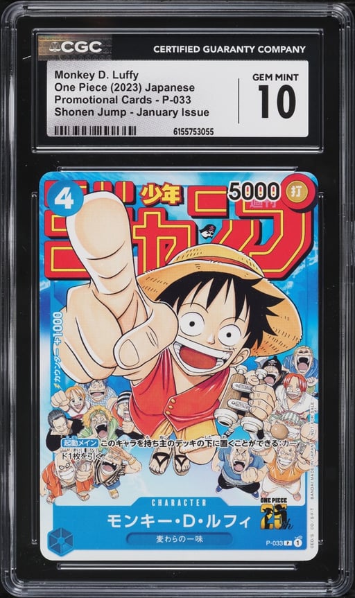 2023 One Piece Japanese Promo Shonen Jump January Alt Art Monkey D. Luffy #P-033 CGC 10 GEM