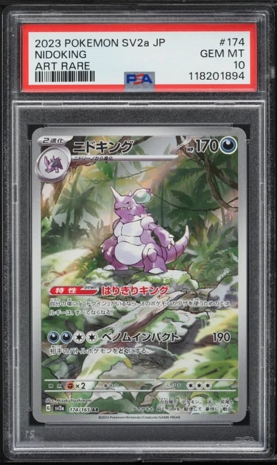 2023 Pokemon Japanese Scarlet & Violet 151 AR Nidoking #174 PSA 10 GEM MINT
