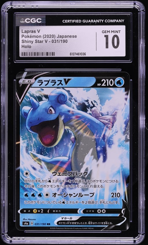 2020 Pokemon Japanese Sword & Shield Shiny Star V Holo Lapras V #31 CGC 10 GEM MINT