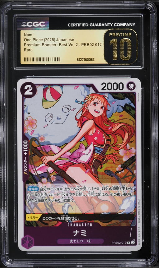 2025 One Piece Japanese Premium Booster Best Volume 2 Nami #PRB02-012 CGC 10 PRISTINE