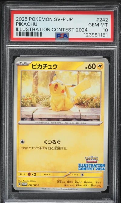 2025 Pokemon Japanese SV Promo I