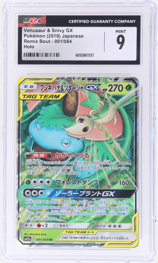 2019 Pokemon Sun and Moon Remix Bout Japanese Snivy/Venusaur Gx #1 CGC 9