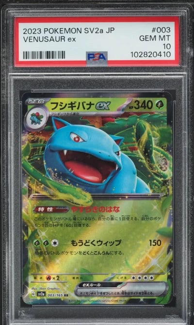 2023 Pokemon Japanese Scarlet & 