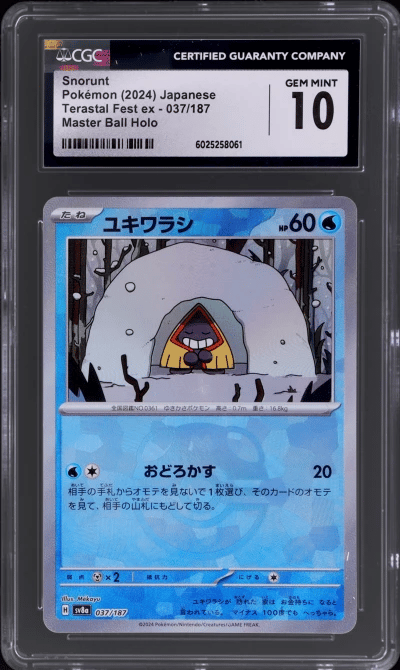 2024 Pokemon Scarlet and Violet 