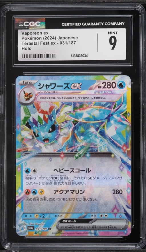 2024 Pokemon Japanese Scarlet & Violet Terastal Fest Ex Holo Vaporeon EX #31 CGC 9 MINT