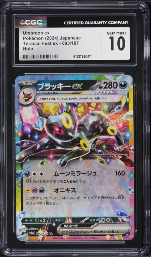2024 Pokemon Japanese Scarlet & Violet Terastal Fest Ex Holo Umbreon EX #93 CGC 10 GEM MINT