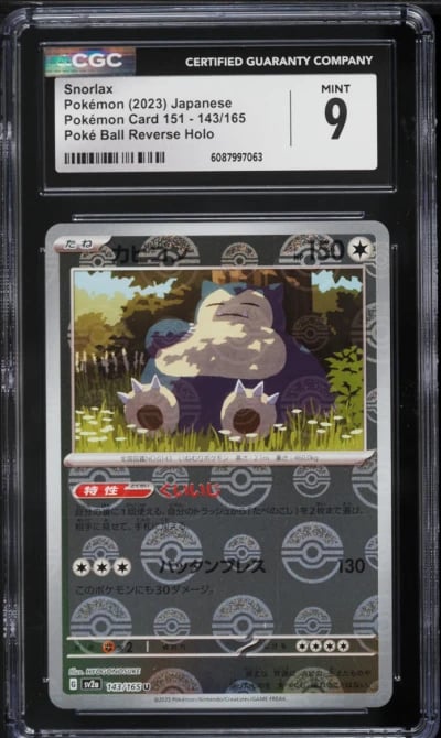 2023 Pokemon Japanese Scarlet & Violet 151 Poke Ball Reverse Holo Snorlax #143 CGC 9 MINT