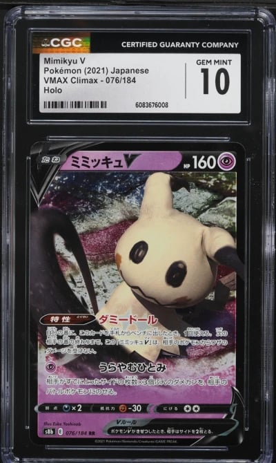 2021 Pokemon Japanese Sword & Sh