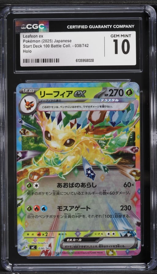 2025 Pokemon Japanese Start Deck 100 Battle Collection Holo Leafeon Ex #038 CGC 10 GEM MINT
