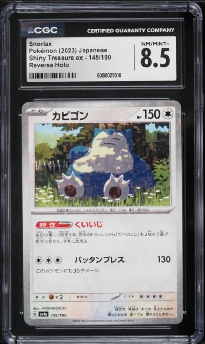 2023 Pokemon Japanese SV Shiny Treasure Ex Reverse Holo Snorlax #145 CGC 8.5 NM-MT+