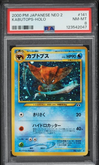 2000 Pokemon Japanese Neo 2 Holo Kabutops #141 PSA 8 NM-MT