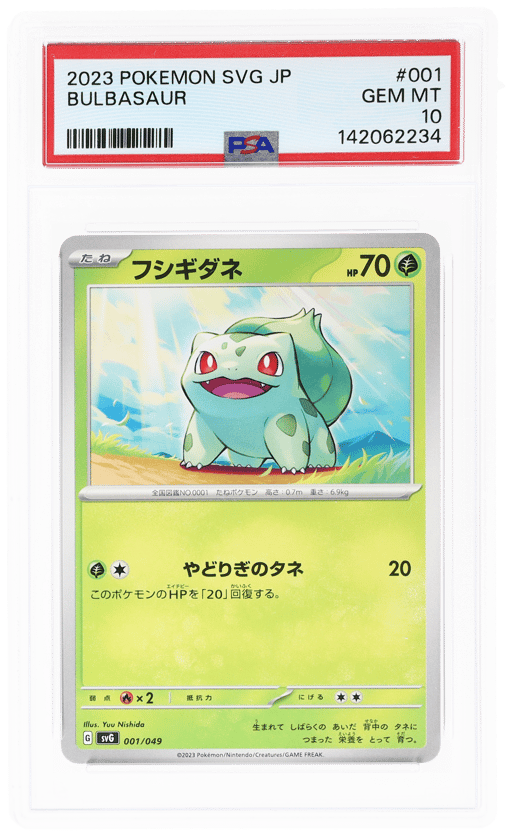 2023 Pokemon Venusaur and Charizard and Blastoise Special Deck Set Ex Japanese Bulbasaur #001 PSA 10