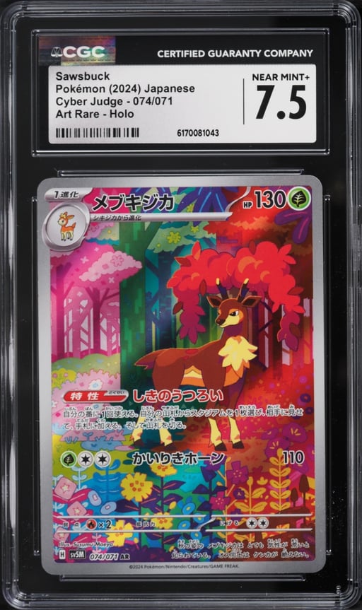 2024 Pokemon Japanese Scarlet & Violet Cyber Judge AR Sawsbuck #74 CGC 7.5 NRMT+