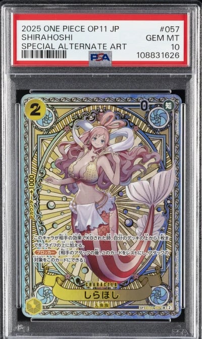 2025 ONE PIECE JPN OP11-A FIST O