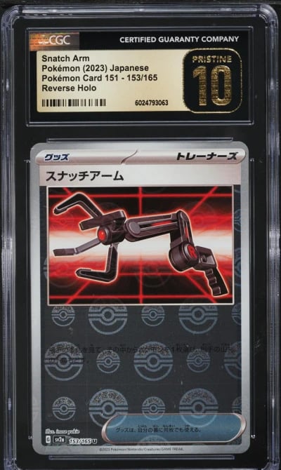 2023 Pokemon Japanese SV 151 Reverse Holo Snatch Arm #153 CGC 10 PRISTINE