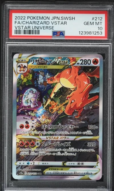 2022 Pokemon Japanese SWSH VSTAR