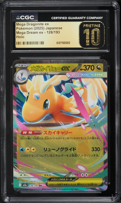 2025 Pokemon Japanese Mega Dream Ex Holo Mega Dragonite EX #126 CGC 10 PRISTINE