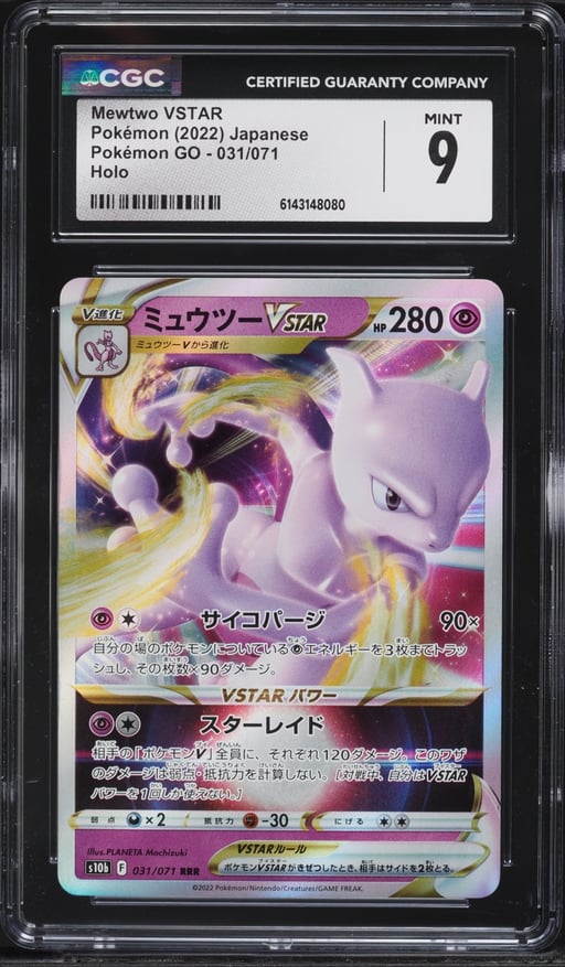 2022 Pokemon Japanese Sword & Shield GO Mewtwo VSTAR #31 CGC 9 MINT