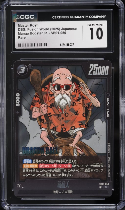 2025 Dragon Ball Super Fusion World Manga Booster 01 Master Roshi #SB01-050 CGC 10 GEM MINT
